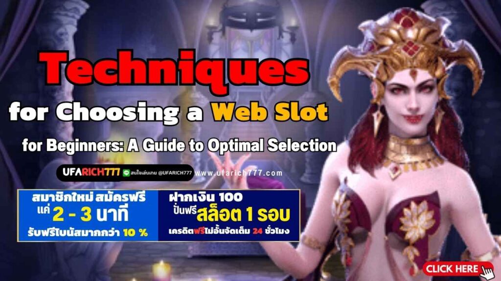 Techniques for Choosing a Web Slot for Beginners